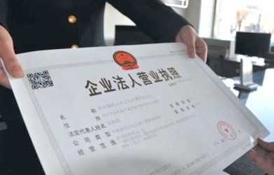 深圳工商注冊攻略 九星財務助您輕松搞定工商注冊