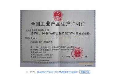 專業公司注冊、變更及代理記賬服務，價格優惠安心省心