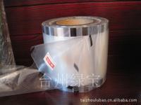 臺(tái)州市椒江綠寶包裝制品廠代理代辦服務(wù)全解析