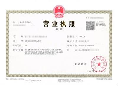 昆山巴城公司代辦注冊與工商注冊全解析 流程、優勢與注意事項